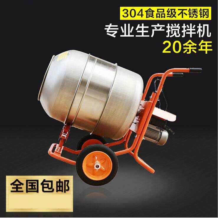 便攜式手推攪拌機(jī).jpg 便攜式手推攪拌機(jī).jpg