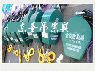 重型防墜器.jpg 重型防墜器.jpg