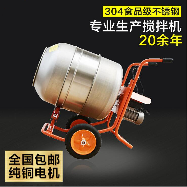 食品級小型攪拌機(jī) 食品級小型攪拌機(jī)