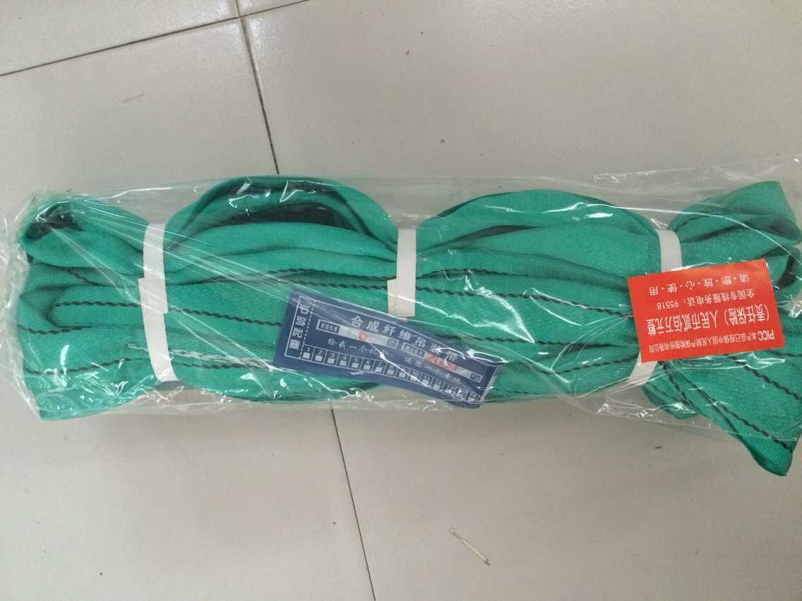 EA圓形吊裝帶實(shí)拍.jpg EA圓形吊裝帶實(shí)拍.jpg